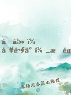 前妻，別鬧了！